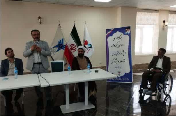 برگزاری اردوی یک روزه تربیتی، آموزشی و معرفتی ویژه دانشجویان شاهد و ایثارگر