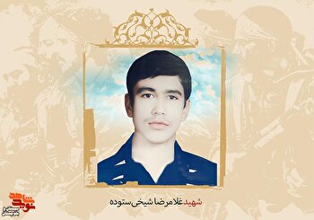 از ابتدای جوانی تقوا را پیشه ی خود ساخته...