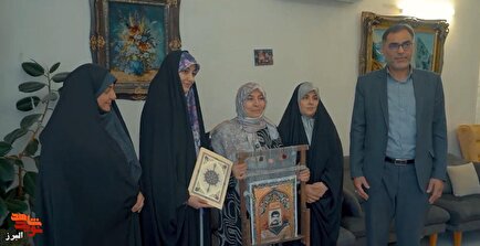 مدیران دارالقرآن بسیج از خانواده‌های شهدای قرآنی تجلیل کردند