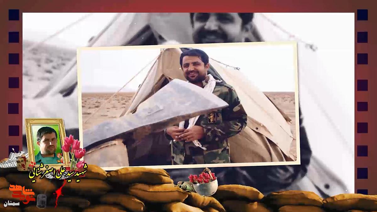 برای یاری امام زمانم پای