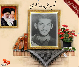 تعغز