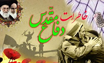 فرمانده خدا ترس