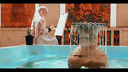 نماهنگ «پیام غدیر»