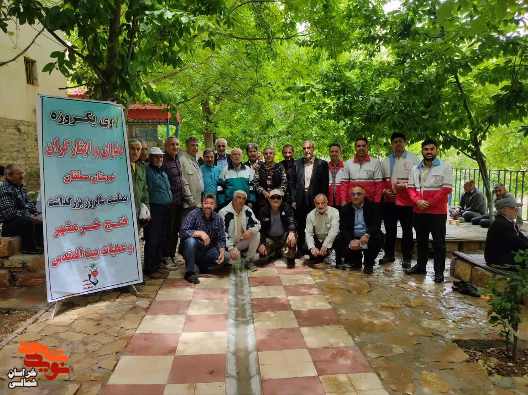 اردوی یک روزه جانبازان شهرستان مانه وسملقان به مناسبت سوم خرداد+ تصاویر