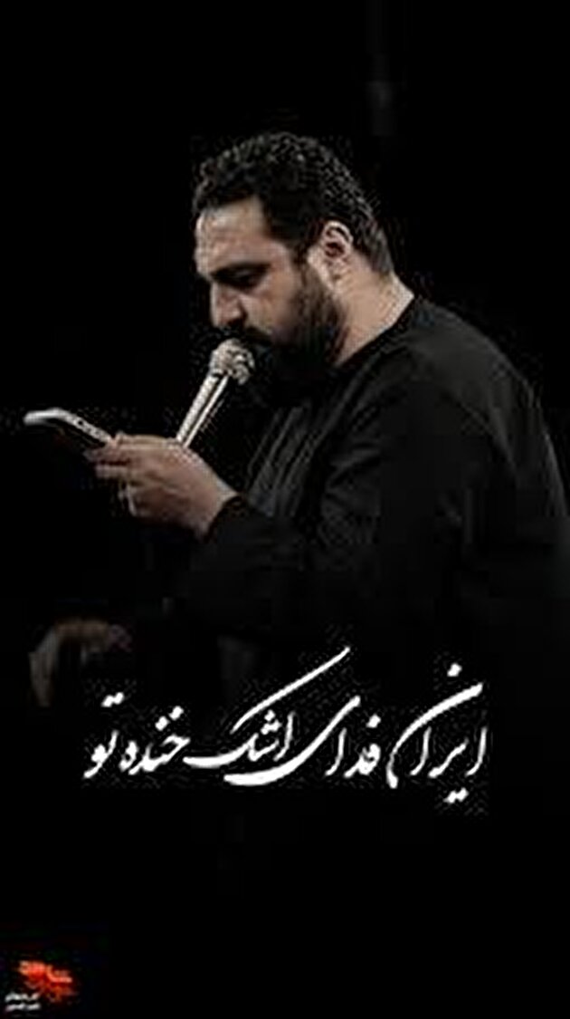 کلیپ/ هَیهَاتَ مِنَّا الذِّلَّة