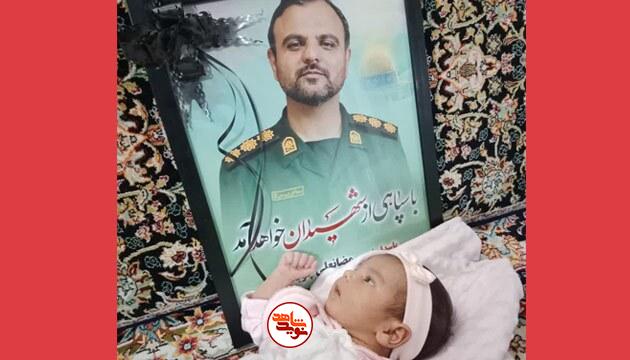 همسرم رفت تا ثابت کند عشق به وطن از عشق به فرزند هم بزرگ‌تر است