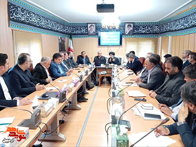 جلسه شورای اداری بنیاد شهید اردبیل با حضور مسئولان ستاد مرکز برگزار شد