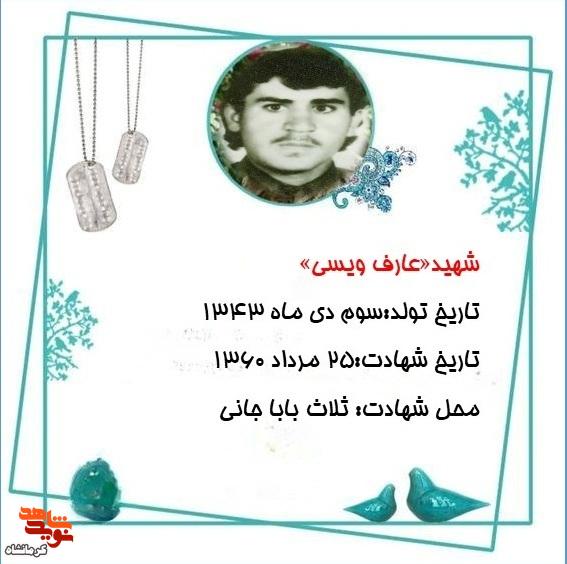 ایمان و دانش، کلید ساختن آینده‌ای روشن است»