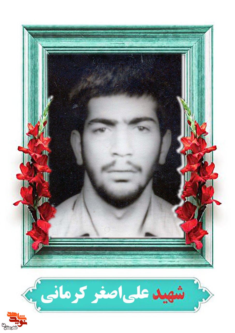 شهید