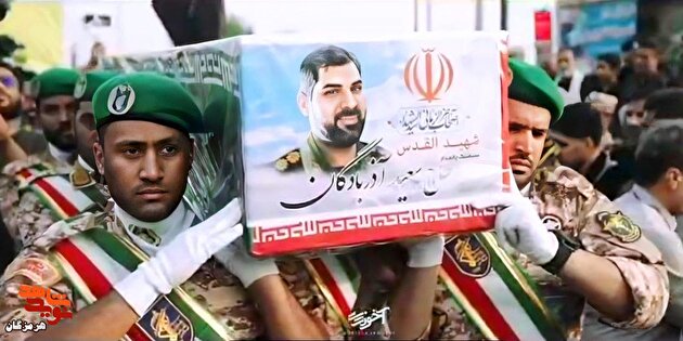 وداعی از جنس شکوه با شهید مدافع میهن