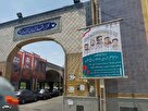 فضاسازی حسینیه ثارالله و گلزار شهدای زنجان جهت برگزاری مراسم چهلمین روز...