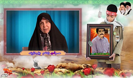 پس از شش سال زندگی مشترک، همسر شهیدم گلچین...