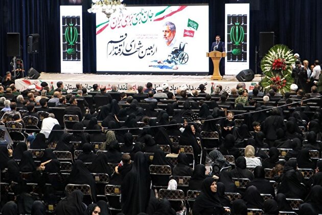 مراسم اربعین شهدای اقتدار در قم برگزار شد