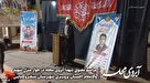 مراسم «شهدای آبروی محله» در منزل شهید «احسان پرویزی» برگزار شد+تصاویر