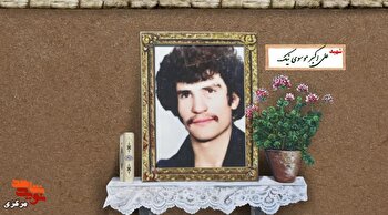 سرباز عاشورایی جبهه‌های غرب