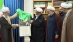 پوستر کنگره بین‌المللی شهید «سید حسن نصرالله» در قم رونمایی شد