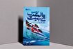سفر پر رمز و راز از مزار گاندی تا قلعه شریف