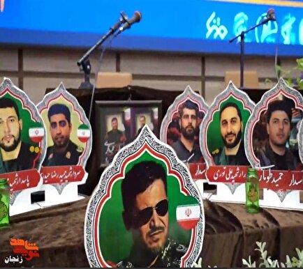 فیلم/ « رویداد رسانه ای طنین زنجان» روایتی از خانواده های شهدا دفاع مقدس 12 روزه