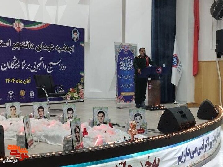 شهدا چراغ راه ملت در جنگ شناختی امروز هستند