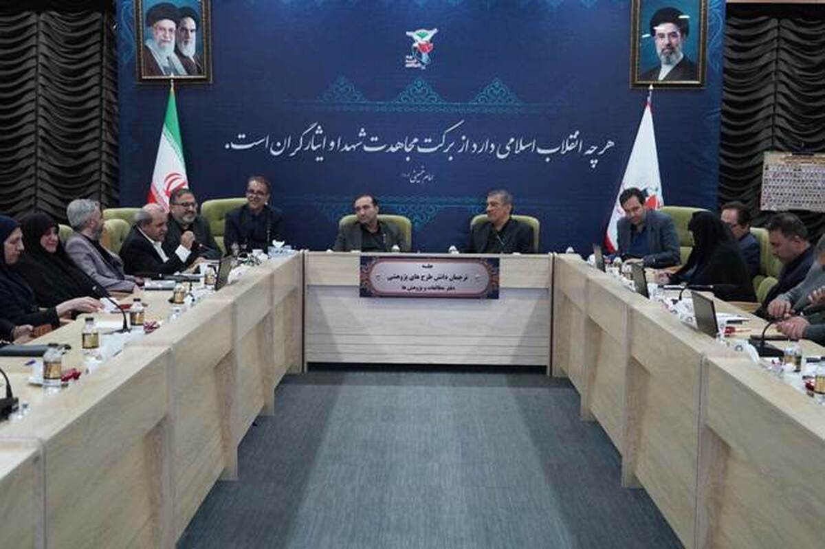 نشست تخصصی ترجمان دانش طرح پژوهشی نیازسنجی محور تشکل&zwnj;های فرهنگی شاهد و ایثارگر برگزار شد