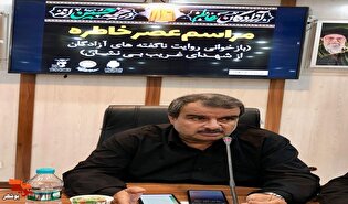 فرهنگ ایثار و شهادت کشور را در برابر هر گزندی...