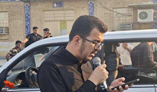 پیام همدردی برای مادری از تبار ایثار