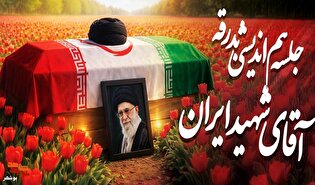 جزئیات برنامه‌های وداع با «آقای شهید ایران» در...