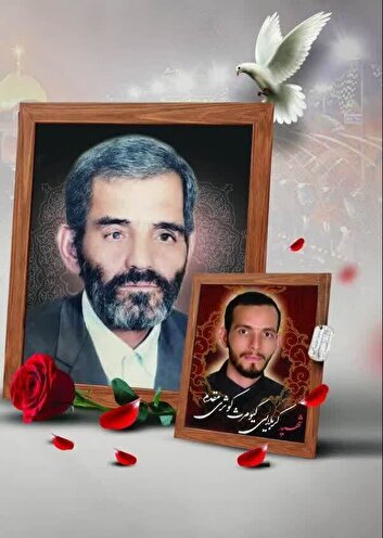 وصف مقام پدر شهید /شهید والامقام «کیومرث کوثری مقدم»