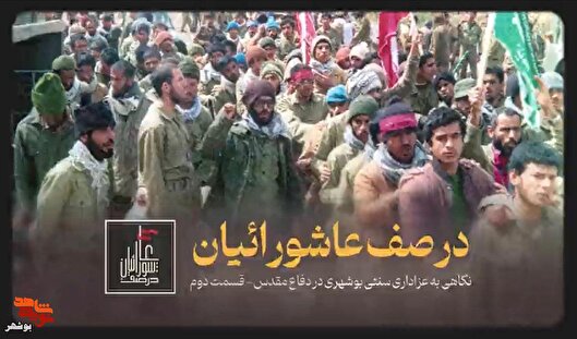 عزاداران با لباس غواصی؛ روایتی از یک سینه‌زنی...