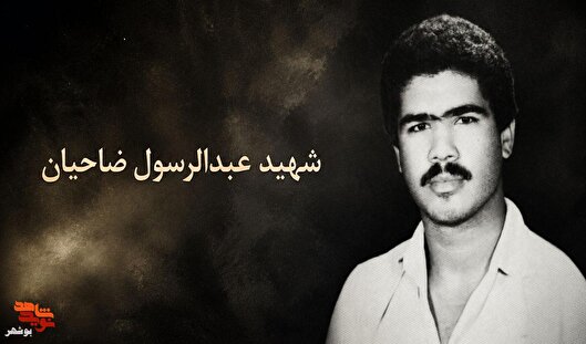 پیام آخر شهید ضاحیان؛ گریه نکنید، دشمنان اسلام خشنود نشوند