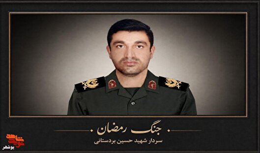 روایت عروج فرمانده‌ای که دریا را سنگر دفاع...