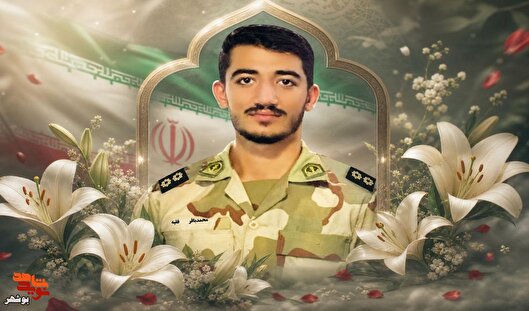 قصه حماسه‌ی یک مرزبان