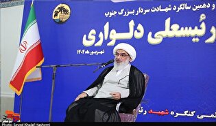 شهید رئیسعلی دلواری شخصیتی جهانی در مبارزه با...