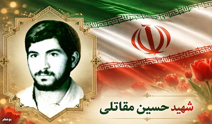 رازگویی با عکس شهید چمران و پرواز در تپه‌های طراح