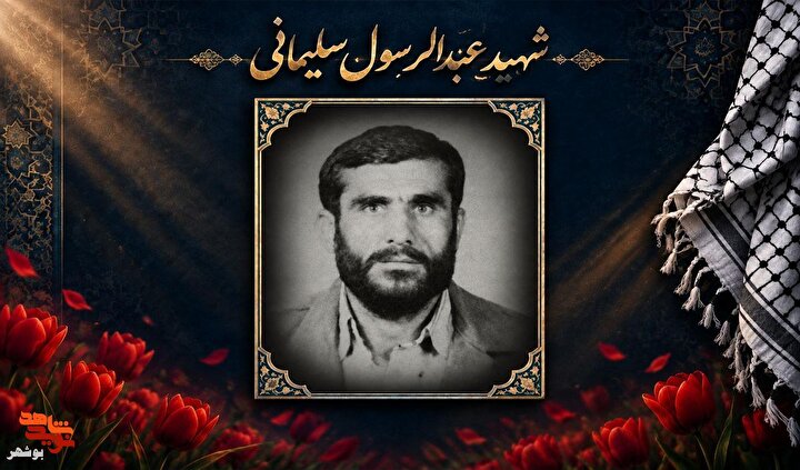 نامه‌ای از جبهه‌ی نور