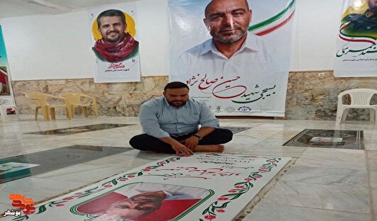 آخرین سفرِ یک پدر به مقصدِ لاوان