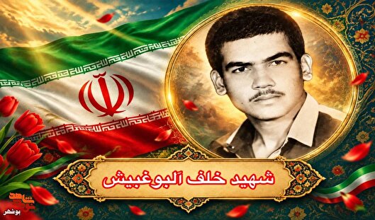 روایتِ مردی که از تخصص به تبارِ شهدا پیوست