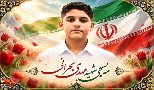 تکاور کوچک نیروی دریایی؛ روایتی از روح بزرگ یک نوجوان شهید