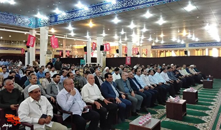 گزارش| یادواره دولتمردان و کارمندان شهید استان بوشهر برگزار شد
