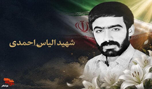 کارمند بهداری که مدافع حریم اسلام شد