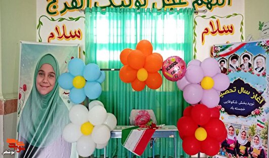 الهه دیگر به مدرسه نمی‌آید؛ روایت یک صندلی خالی در آغاز سال تحصیلی