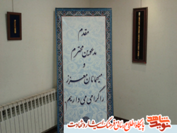  آثار سوخت نگاری علیرضا سرباز عقدایی