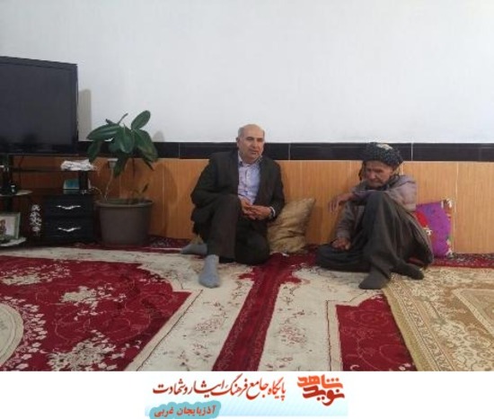 دیدار رییس و مددکاران بنیاد شهید و امورايثارگران سهرستان نقده باوالدین شهیدان مصطفی رمضانی وعثمان احمدی گل در روستای ممیتد ورضا بیگ زاده در روستای درگه ارسخان به مناسبت روز پدر