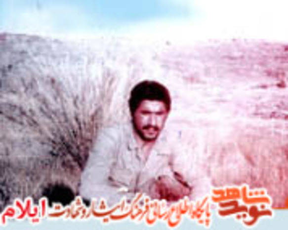 تکاور شهید اکبر یعقوبی