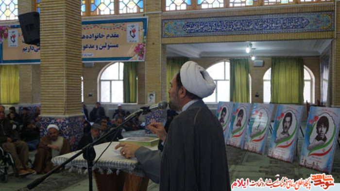 برگزاری یادواره شهدای انقلاب در شهر ایلام
