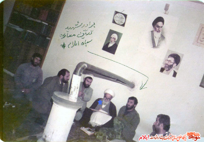 آیت اله حیدری ایلامی از شهدای انقلاب و دوران دفاع  مقدس