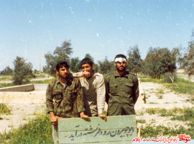 تصاویری از رزمندگان استان ایلام در هشت سال دفاع مقدس 