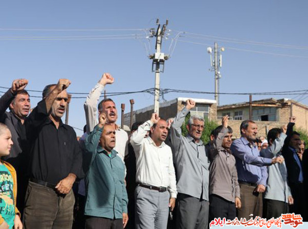 راهپیمایی سیزده آبان در شهر ایلام