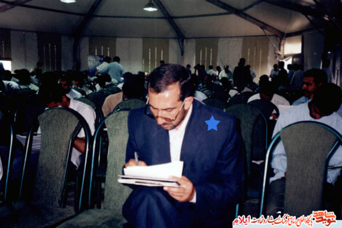 شهید اصغر اسدی از شهدای مین زدا استان ایلام