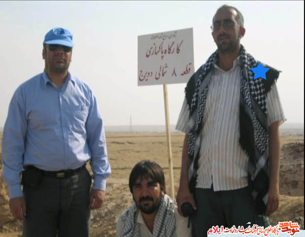 شهید اصغر اسدی از شهدای مین زدا استان ایلام